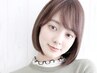 【2回目のお客様】カット+ケアカラー ￥11000 *白髪染め可