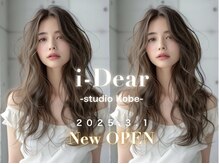 アイディアー スタジオコウベ(i-Dear studio Kobe)
