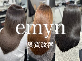 emyn 髪質改善【エミン】