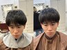【メンズ限定】大人メンズ部分縮毛メンテナンス