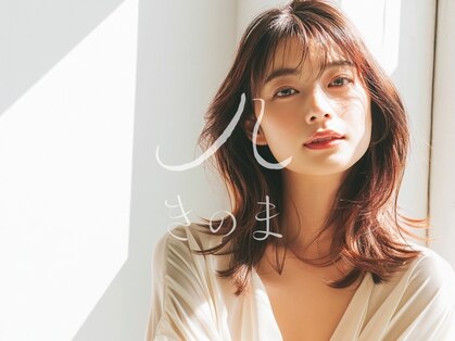 きのま 東白楽 東神奈川の写真