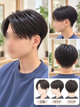 美容室 ハートヘアー(HEART hair) センター分け刈り上げマッシュ
