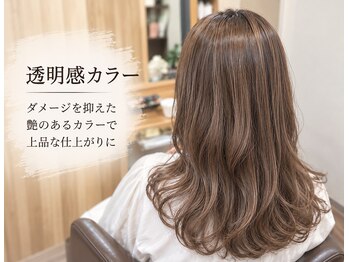 アルファ 深井店(ALPHA)の写真/【白髪染め・白髪ぼかし】白髪をカバーしながら透明感のある大人カラーを楽しむ♪