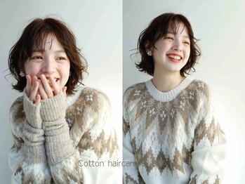 コットンヘアケアアンドスパ(Cotton haircare&SPA)の写真/髪型迷子はもう終わり！好きなジブンに出会えます。