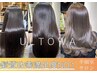 【素の美髪に】高濃度水素髪質改善トリートメントULTOWA（ウルトワ）
