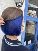 インナーカラーブルー