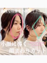 コンティロミー(CONTI ROMMY.) 上品◎フェミニンロング暗めカラー髪質改善トリートメント本厚木