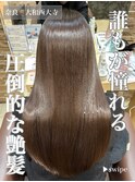 髪質改善トリートメントストレートロングレイヤー20代30代40代