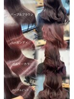 アリュウル 表参道(ALLURE)&nbsp;バーガンディ／ボルドー／パープルブラウン／パープルピンク