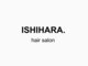 イシハラヘアサロン(ISHIHARA.hair salon)の写真