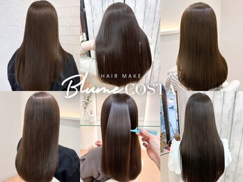 ブルーム コスタ(Blume COSTA)の写真/湿気・クセに負けない【艶髪・縮毛矯正】☆地毛風のナチュラルな質感&滑らかな手触りが大好評♪