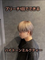 ボノ(vo_no)&nbsp;ミルクティーベージュ