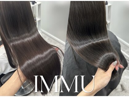 イミュ(IMMU)の写真