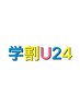 【学割U24】大学専門学生　カット＋パーマ￥8800