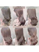 アンブル 新宿(amble)&nbsp;【メルティーカラー】イルミナカラー×アディクシーカラー