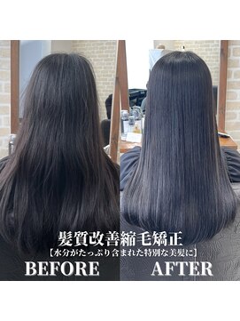 IJK 表参道 髪質改善縮毛矯正 税込￥25300　髪質改善/髪質改善縮毛矯正
