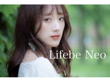 ライフビーネオ(Lifebe Neo)の写真