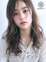 マックスビューティーギンザ(MAXBEAUTY GINZA)　&nbsp;ウェットウェーブミディアム☆銀座/東京駅