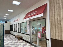 デューポイント 大桑店(DEW POINT)の雰囲気（フードコート隣りにサロンがあります。〔白髪染め/髪質改善〕）