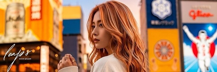 リープス(LEAPS)のサロンヘッダー