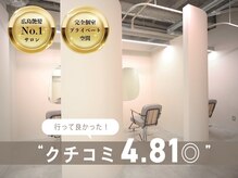 【NEWOPEN】大人女子に話題の特別すぎるサロン/半個室空間/ヘッドスパ/本通駅徒歩3分