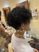 ヘアーサロン ビンブンバン(hair salon bim bum bam)&nbsp;パーマ風セットスタイル