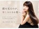 カーサインフィニテイ Hair Design caRsa INFINITYの写真