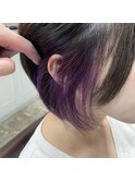 インナーカラー×パープル
