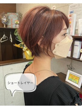 グリッター(Gritter) くびれショートレイヤー