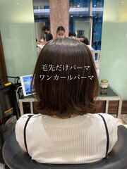 tomo 外ハネベースの毛先デジタルパーマ/くびれヘア