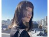 【カット+髪質改善系ストレート+TR】　４万円相当→30000円