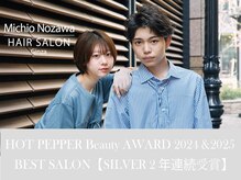 ミチオ ノザワ ヘアサロン ギンザ(Michio Nozawa HAIR SALON Ginza)