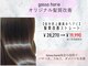 ゴッソホリエ(gosso horie)の写真