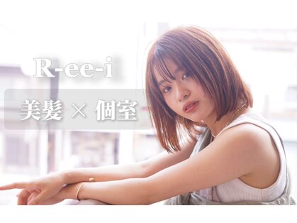 リーアイ(R-ee-i)の写真
