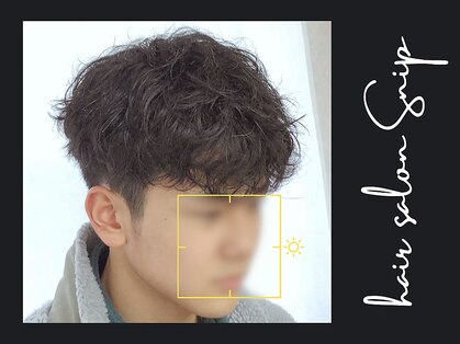 スニップ(Snip)の写真