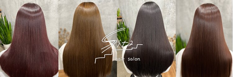 シタ 清澄白河(sita)のサロンヘッダー