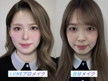 ルーン バイ ゲッカビジン(LUNE BY GEKKABIJIN)の雰囲気（盛りたい時はサロンでプロのメイクは常識に♪）