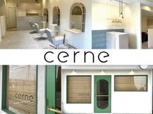 セルン(cerne)