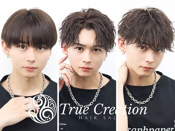 True Creation SHIBUYA 渋谷【トゥルークリエイションシブヤ】