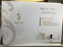 まーぶるの雰囲気（エステメニュー始めました♪気になる方はブログをご覧ください！）