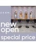 ≪NewOpen記念≫カット+リタッチカラー（1ステップTR付き）￥11,500→￥7,500