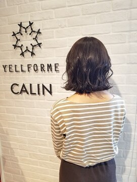 ビューティー エールフォルム 浜松有玉店(BEAUTY YELLFORME) エドル　グレージュ