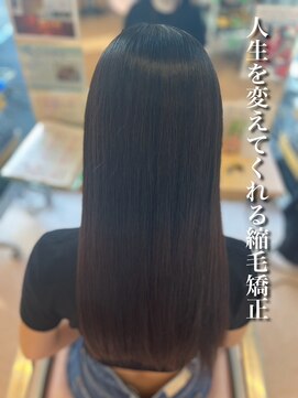 ウェーヴ 浜松小豆餅店(wave) 縮毛矯正×熱ケアトリートメント