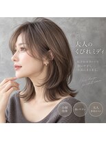 ディーディーフォルム(DD form)&nbsp;白髪があってもやりたい色ができる"プレミアムグレーカラー"