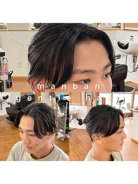 リベルタネオヘアー(LIBERTA NEO HAIR) マンバンヘアー