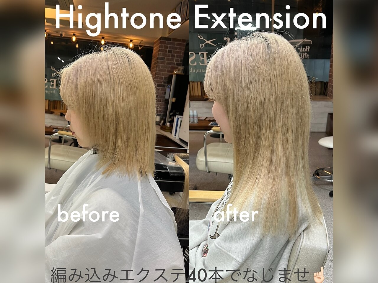 ヘアー アレス(hair ales)｜ホットペッパービューティー