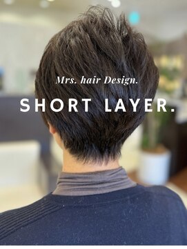 ヴィサージュ ギンザ VISAGE GINZA ショートレイヤー