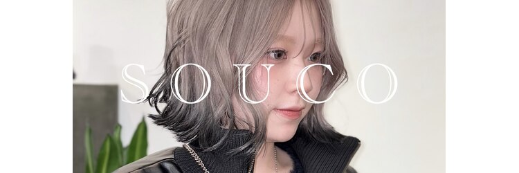 ソウコ(SOUCO)のサロンヘッダー