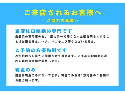 プレミアムガーデン(Premium Garden)の写真