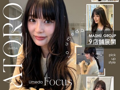 アトロ(Atoro)の写真